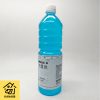 Deterjen Cair Emulsi A Sonvel 1 Liter Lily Anti Noda Minyak