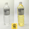 Perfume Laundry 1 Liter SONVEL
